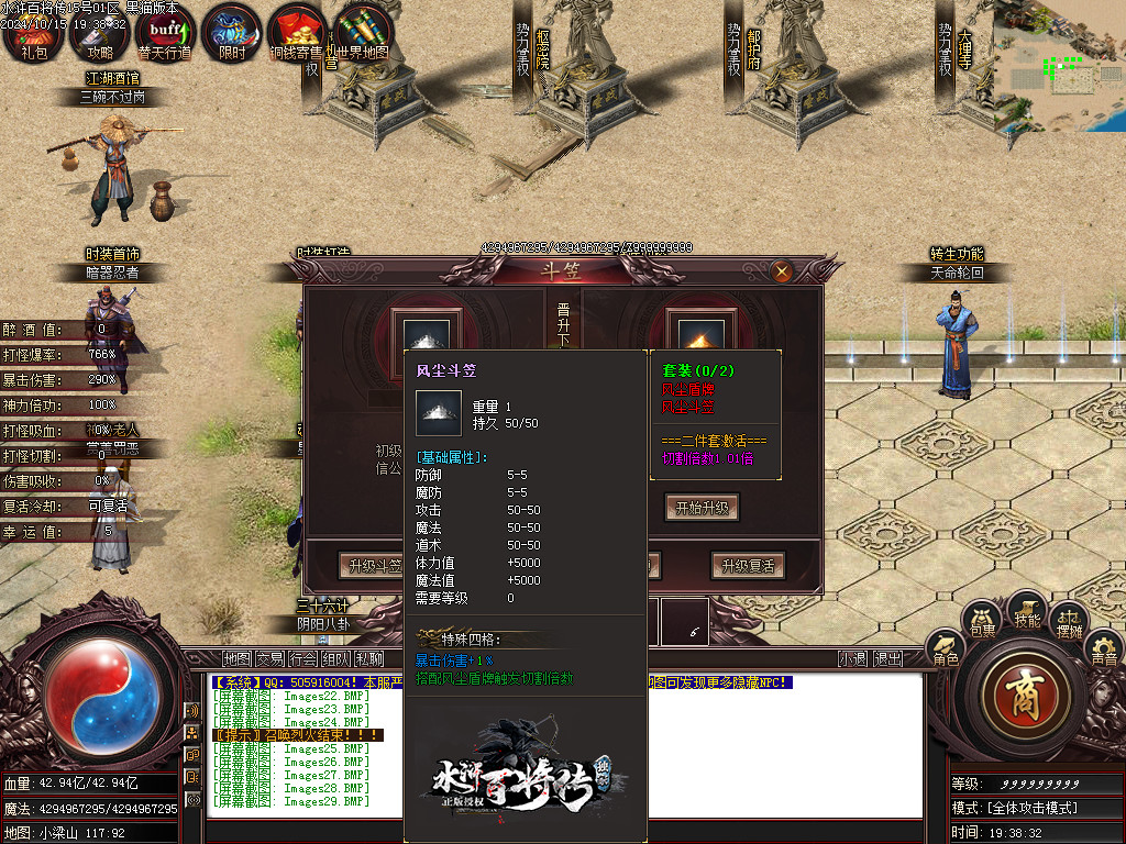 Images30.BMP