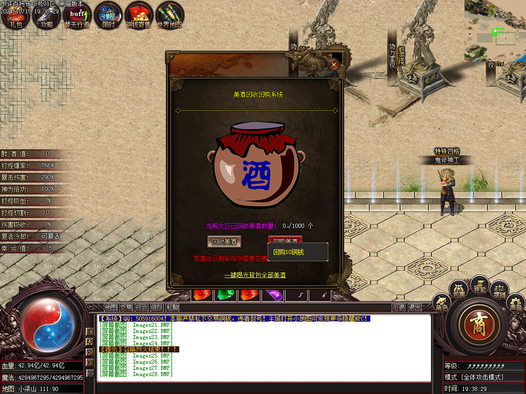 Images29.BMP