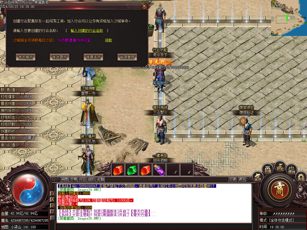 Images36.BMP
