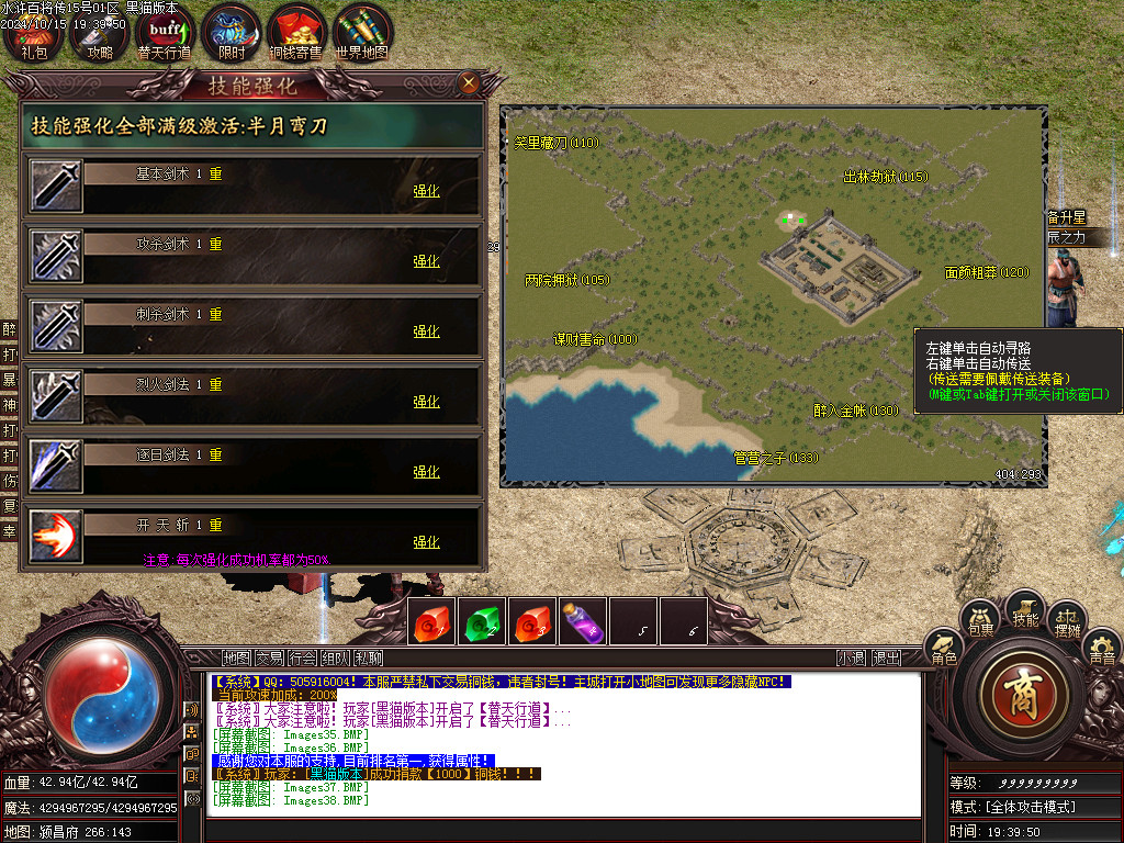 Images39.BMP
