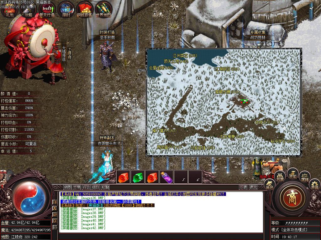Images43.BMP