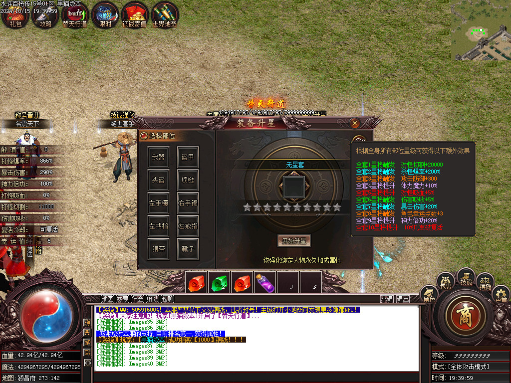 Images41.BMP