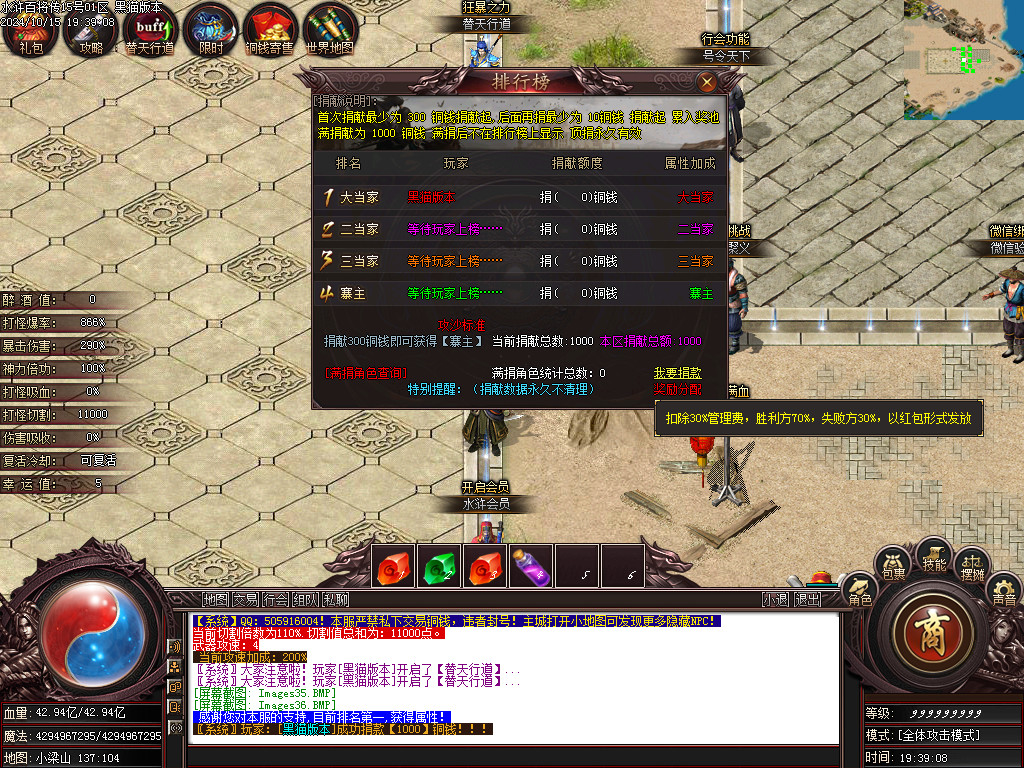 Images37.BMP