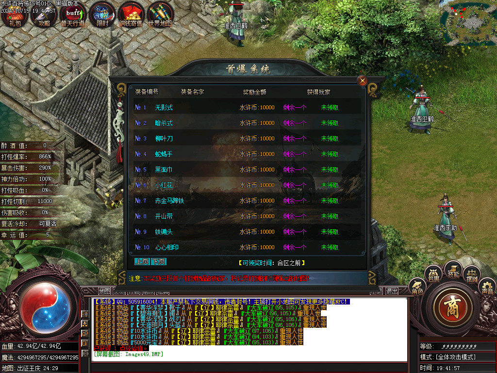 Images50.BMP