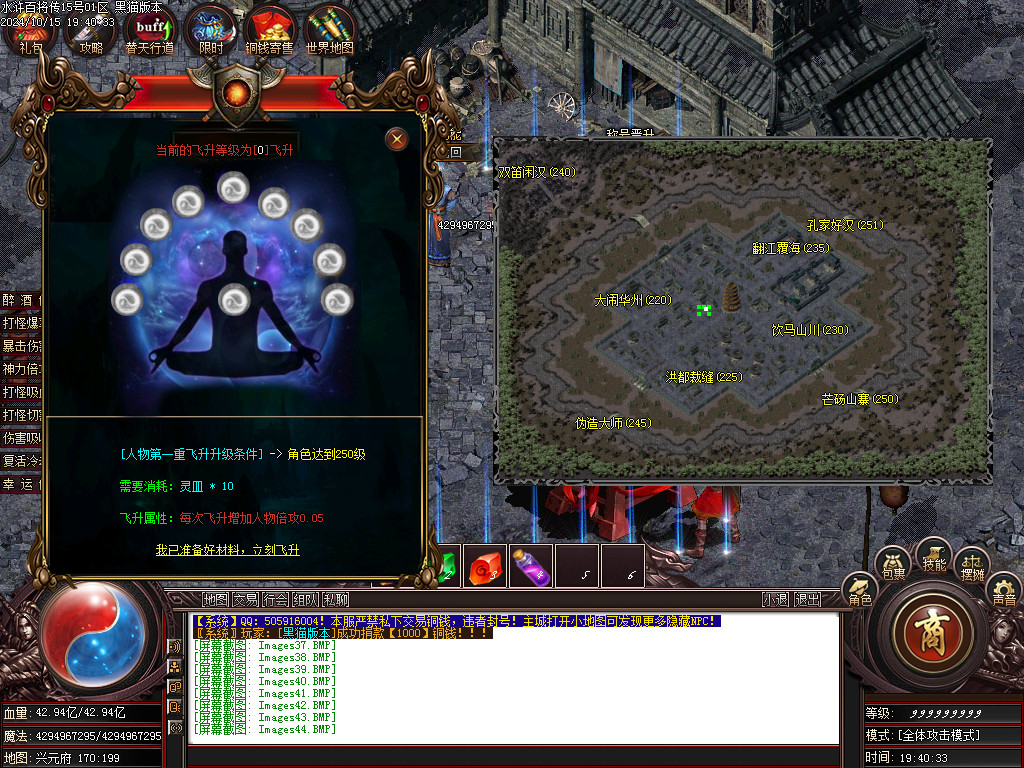 Images45.BMP