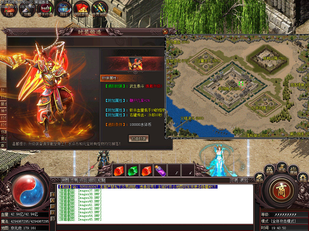 Images46.BMP