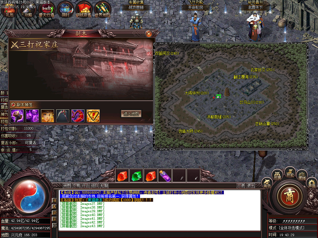 Images44.BMP