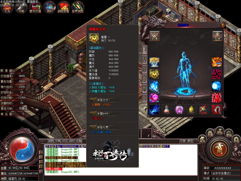 Images54.BMP