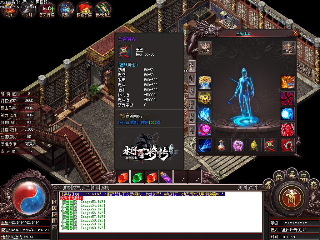 Images61.BMP