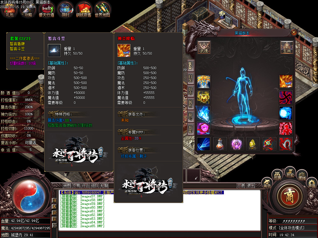 Images66.BMP