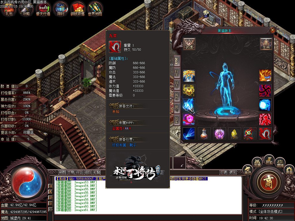 Images62.BMP