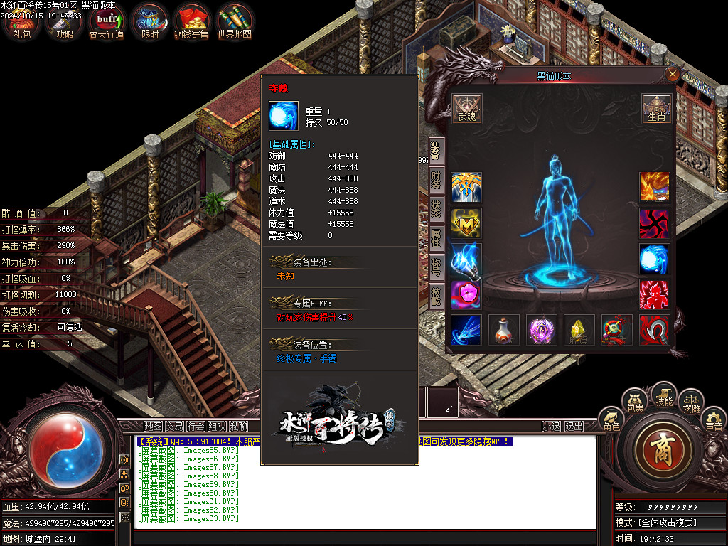 Images64.BMP