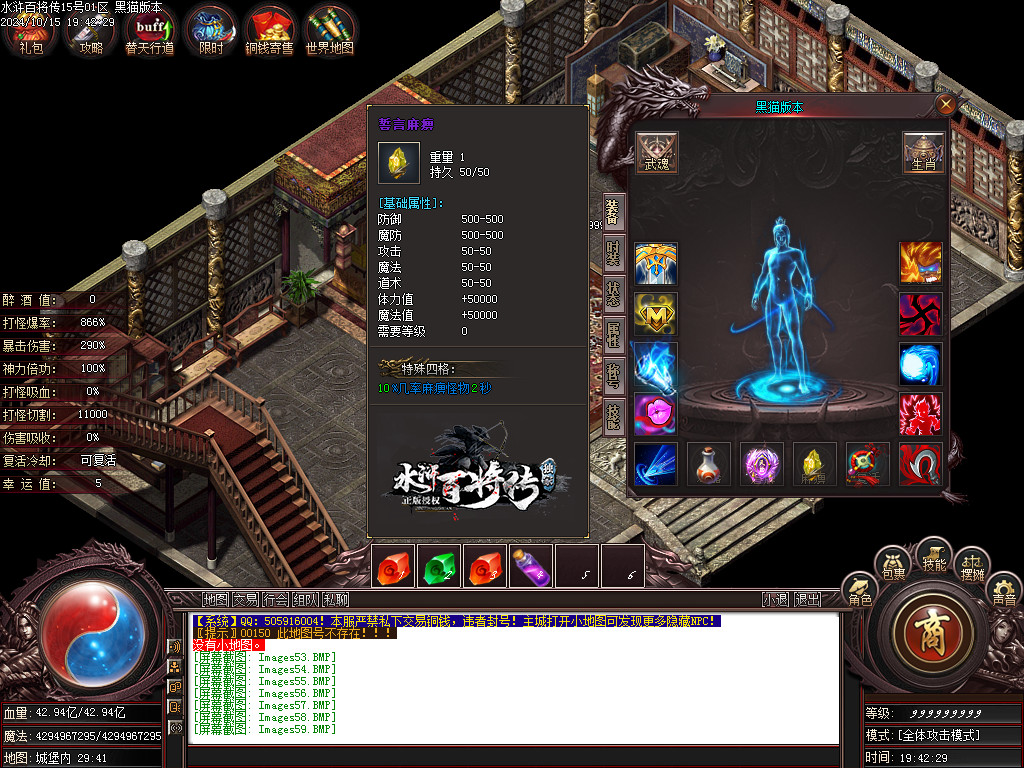 Images60.BMP