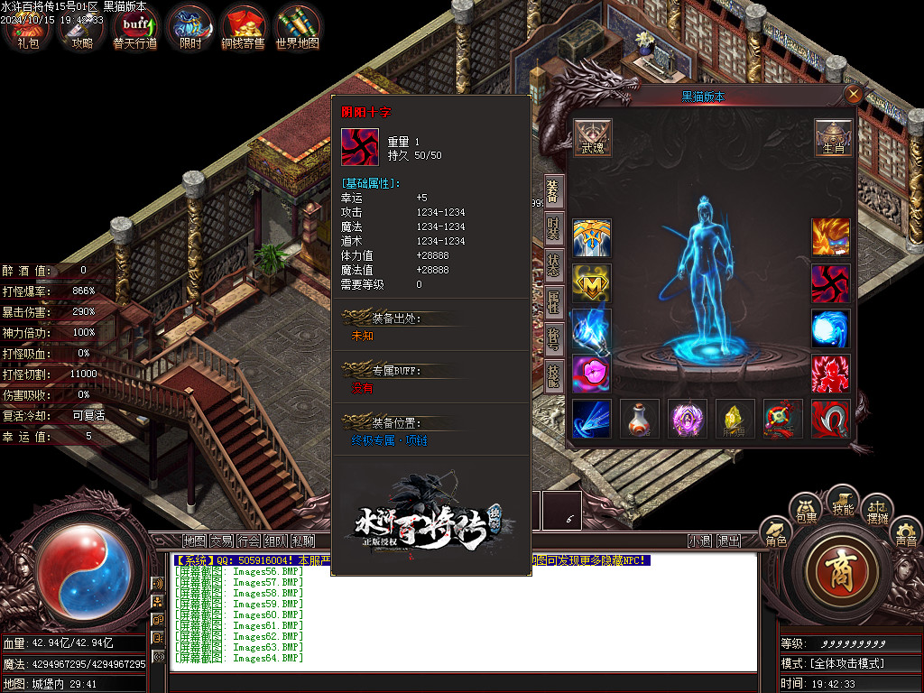 Images65.BMP