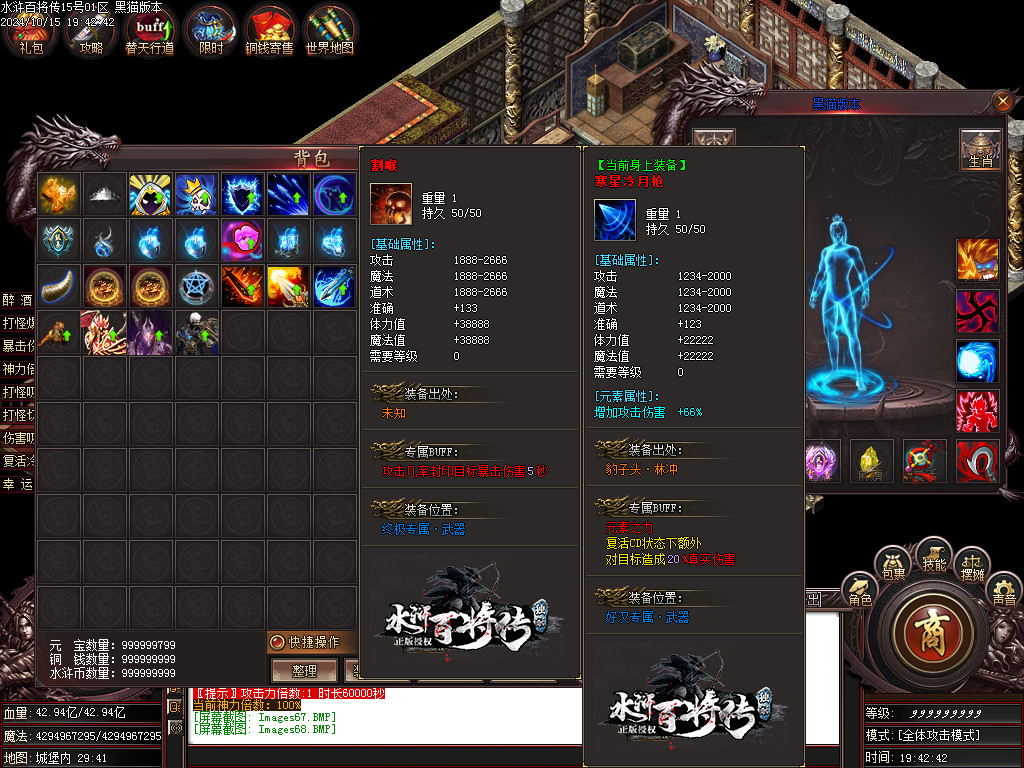 Images69.BMP