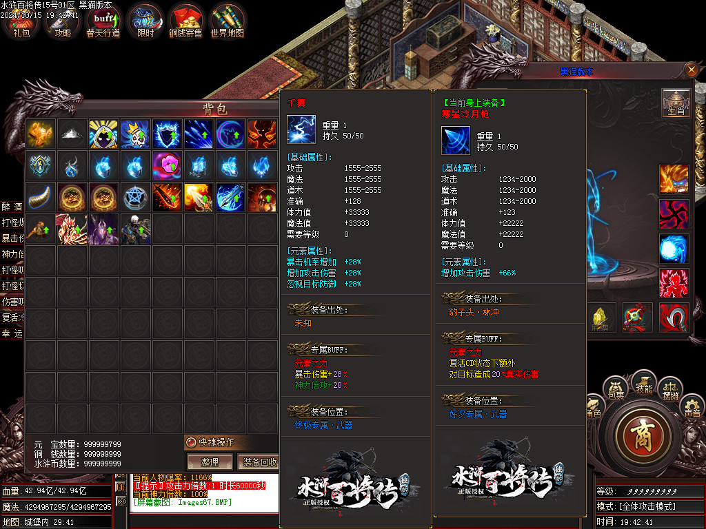 Images68.BMP