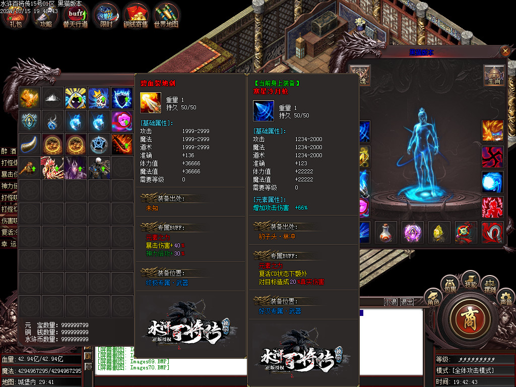 Images71.BMP