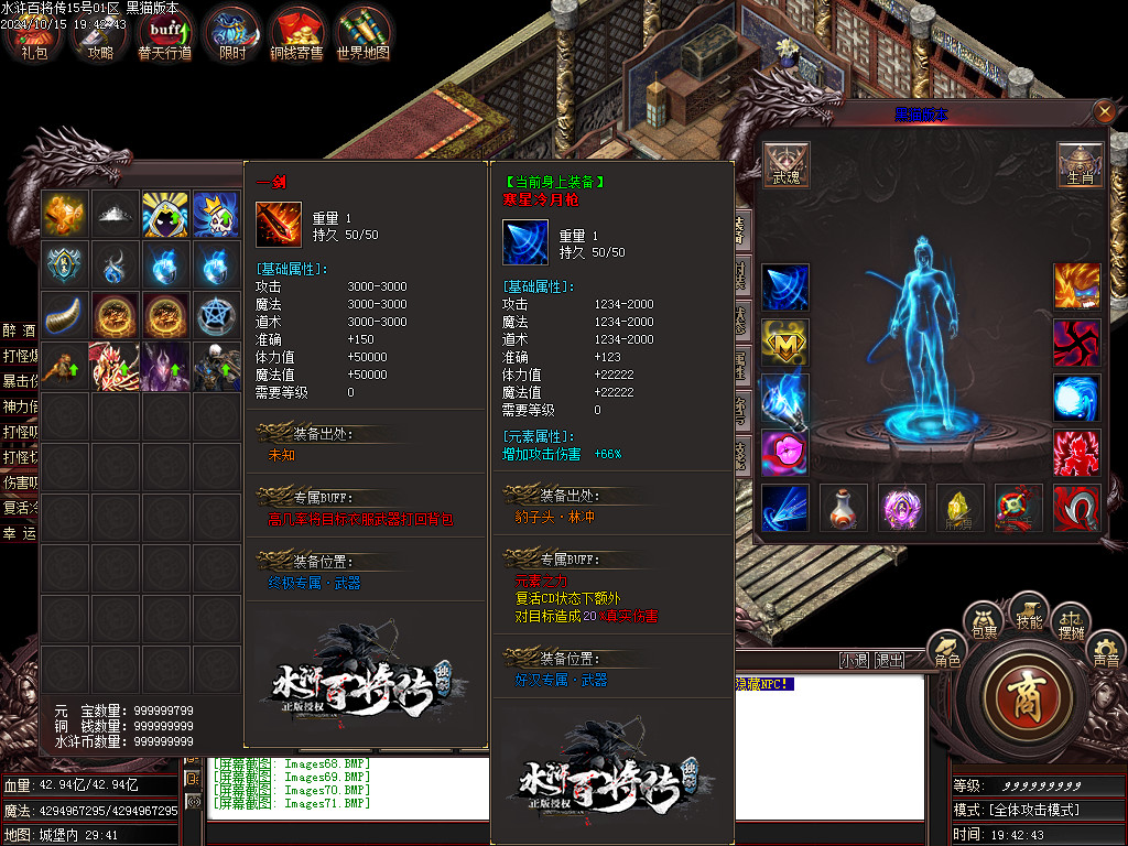 Images72.BMP