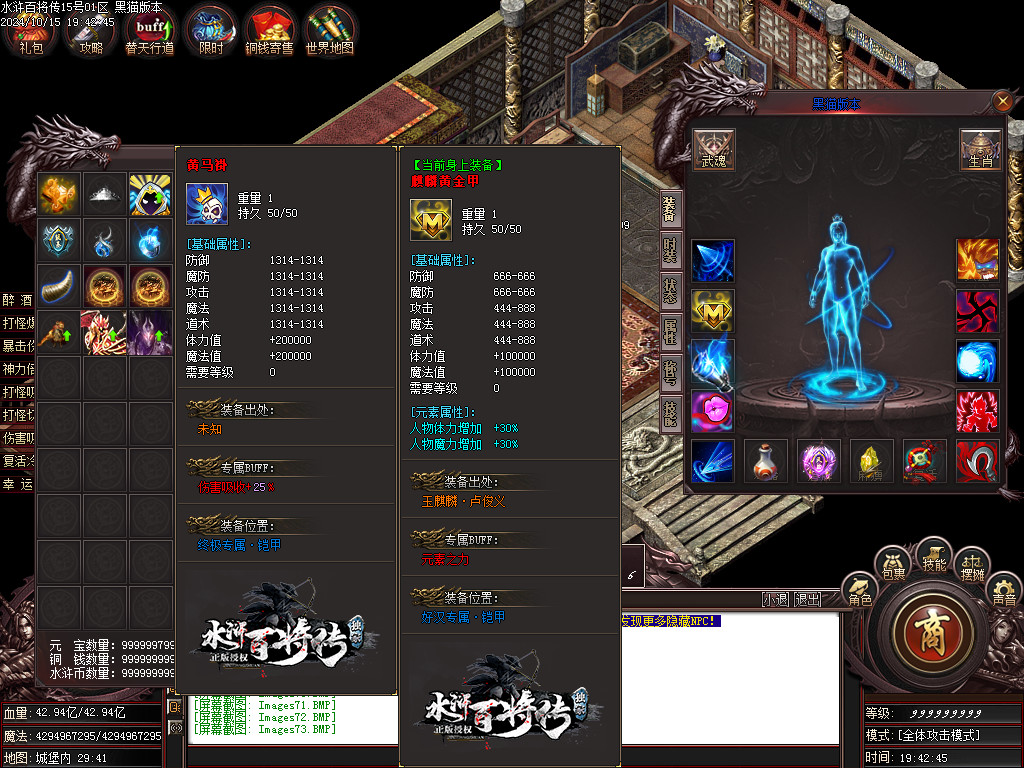Images74.BMP