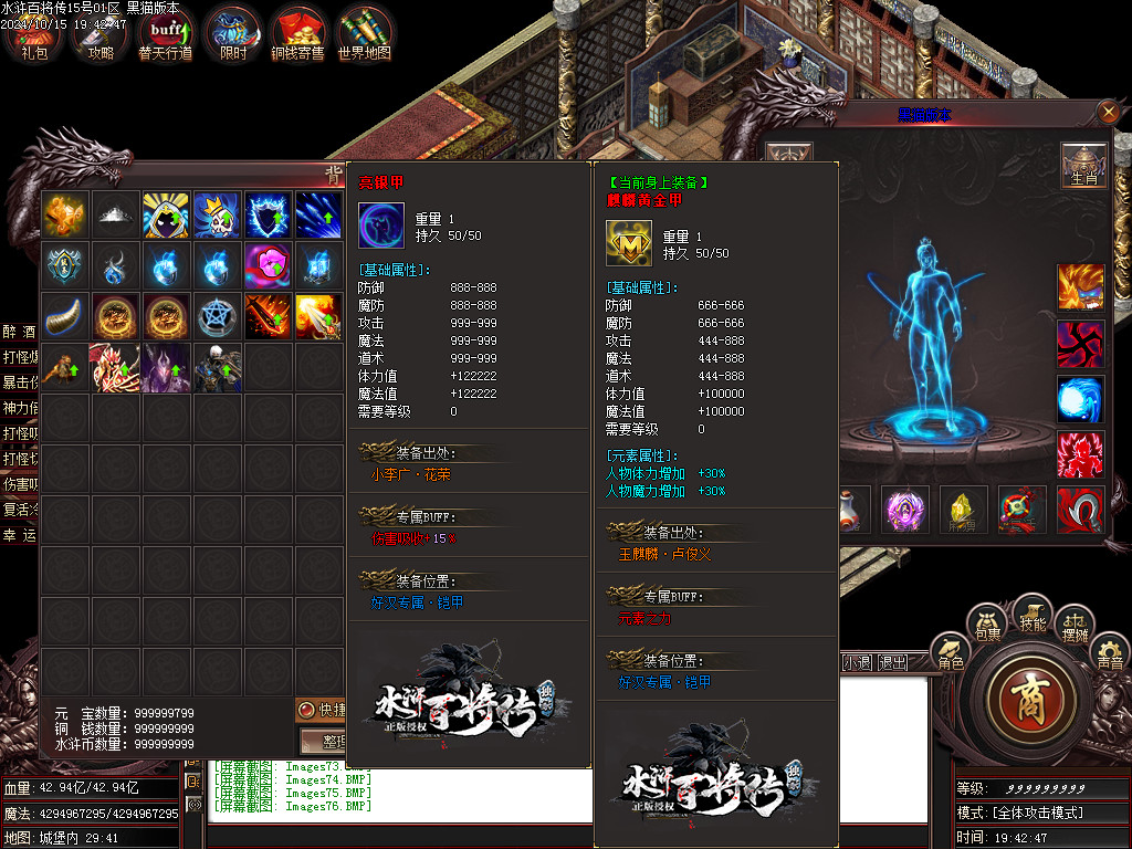 Images77.BMP