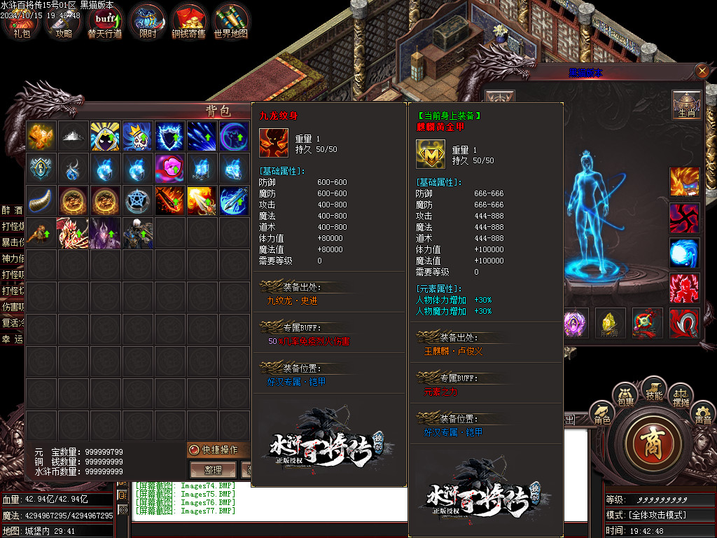 Images78.BMP