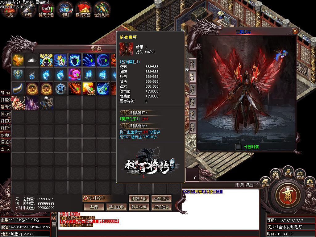 Images84.BMP