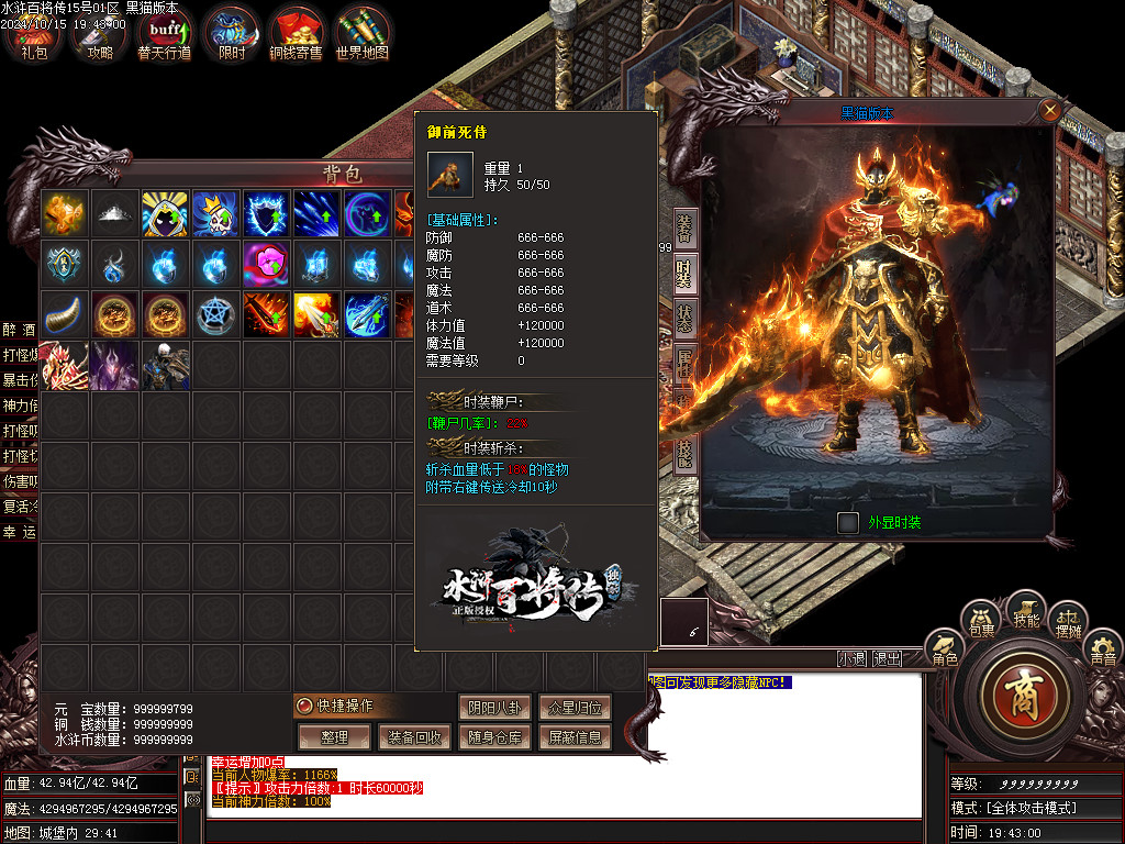 Images83.BMP