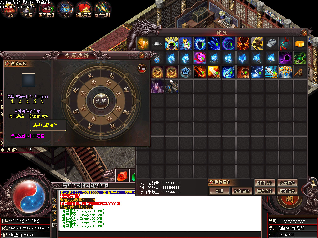 Images89.BMP
