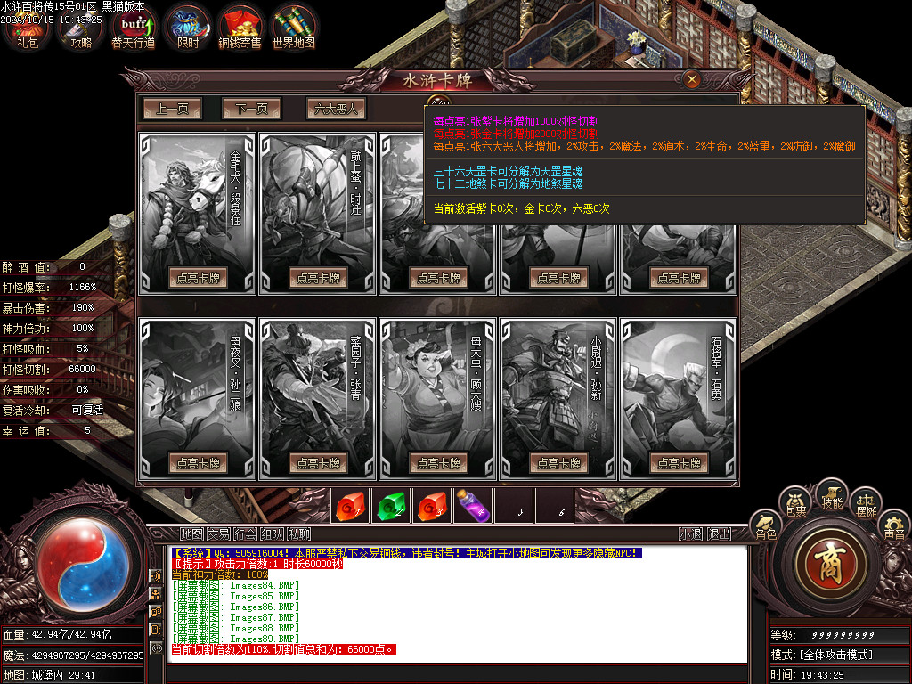 Images90.BMP
