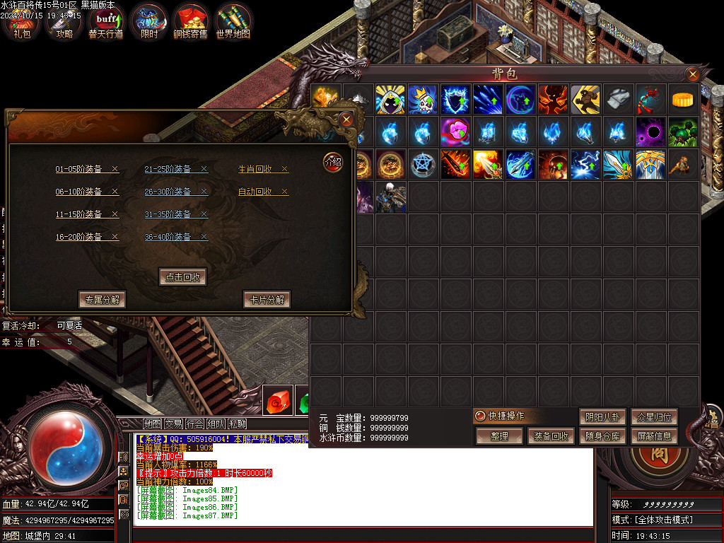 Images88.BMP