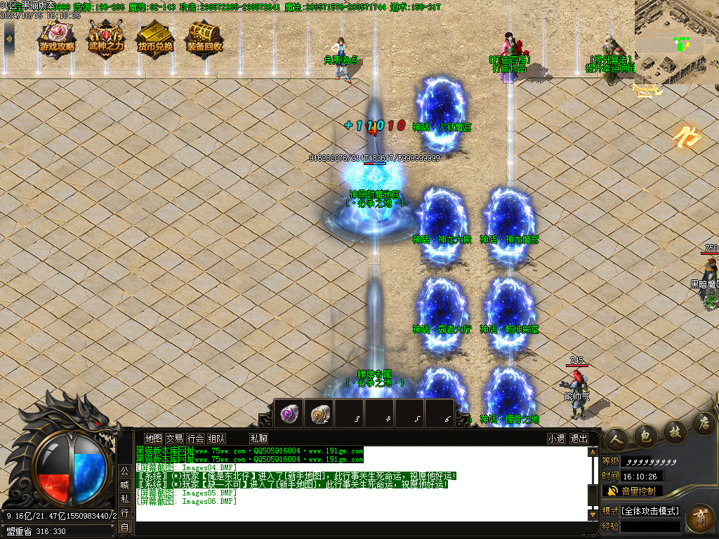 Images07.BMP