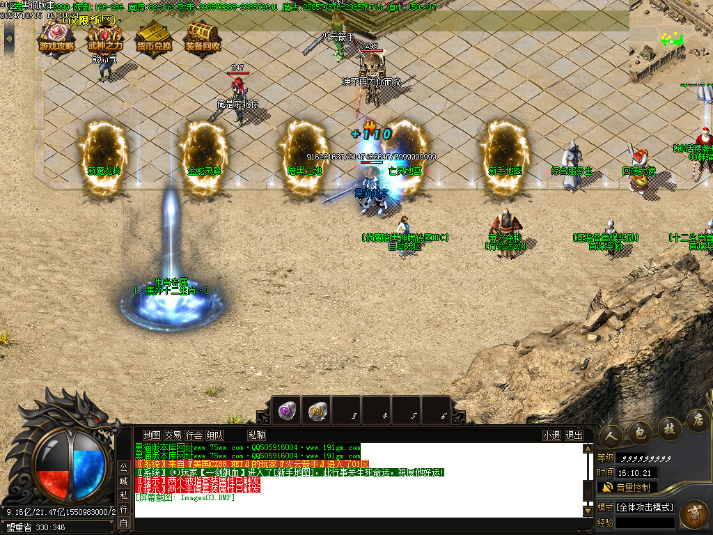 Images04.BMP