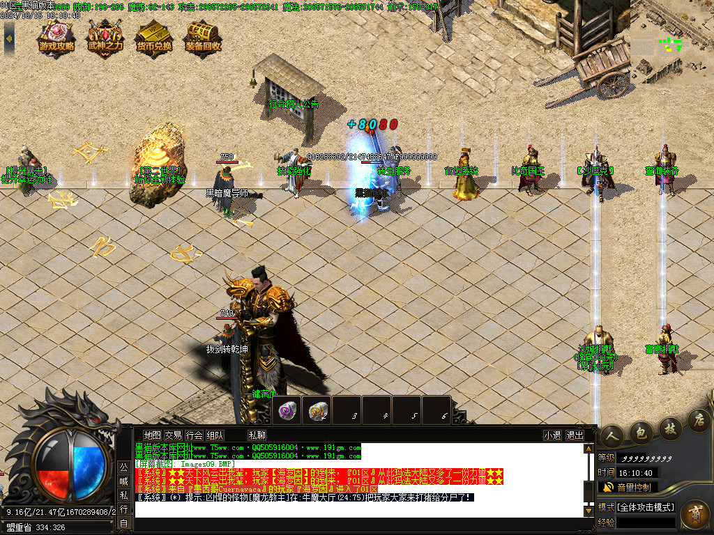 Images10.BMP
