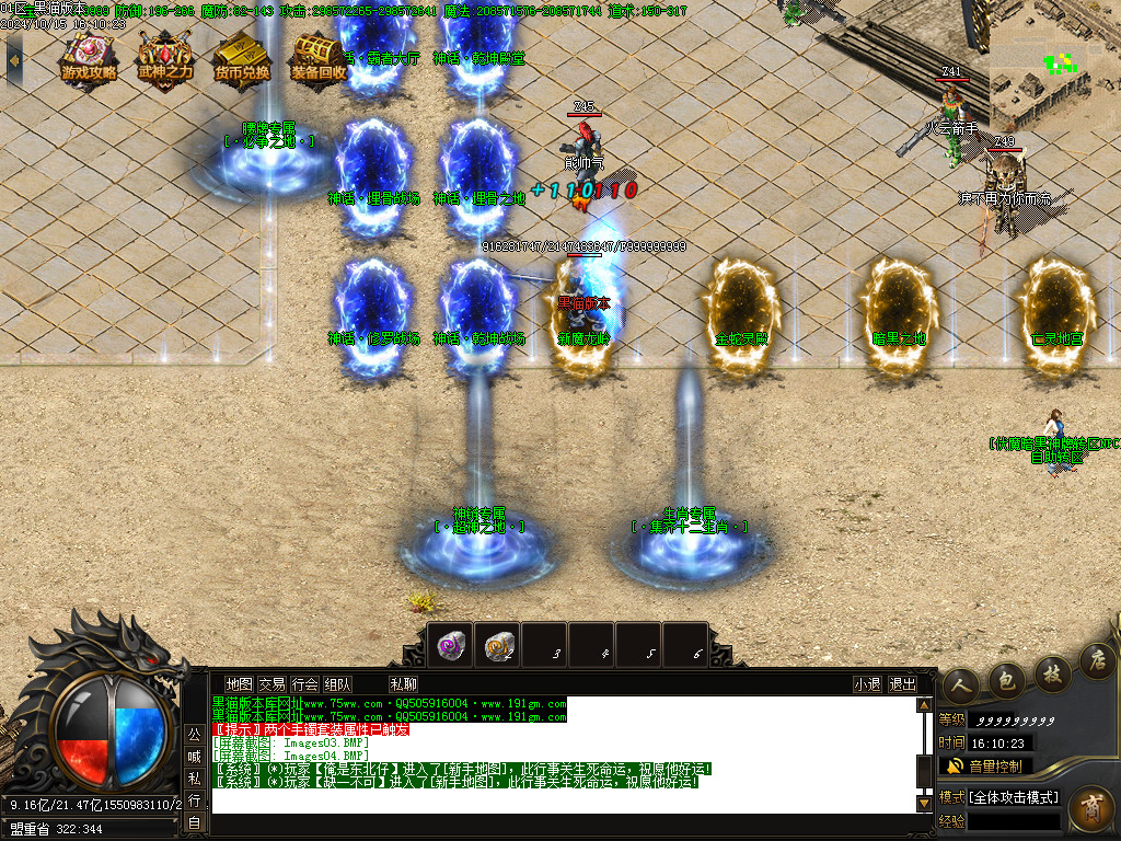 Images05.BMP