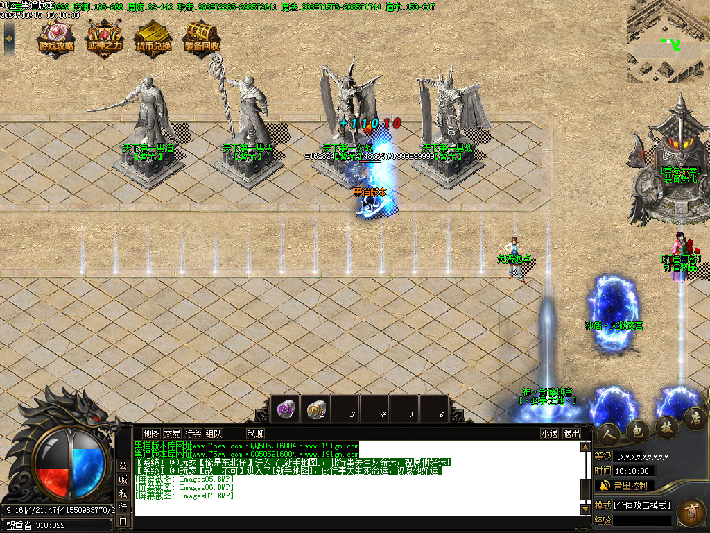 Images08.BMP