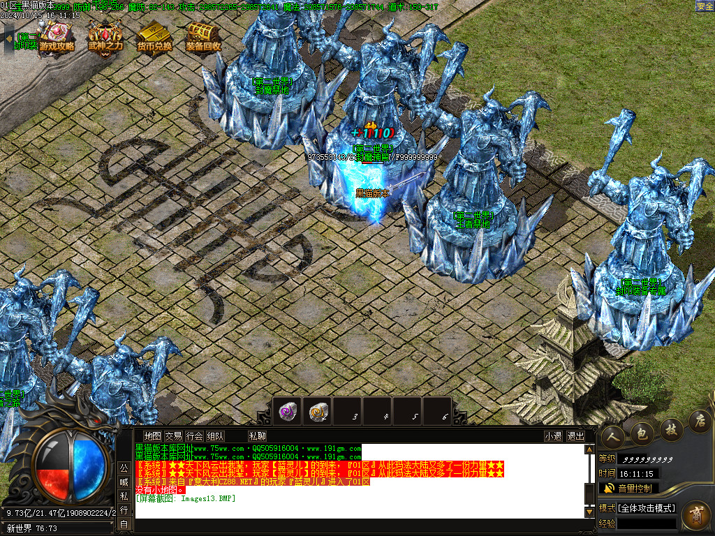 Images14.BMP
