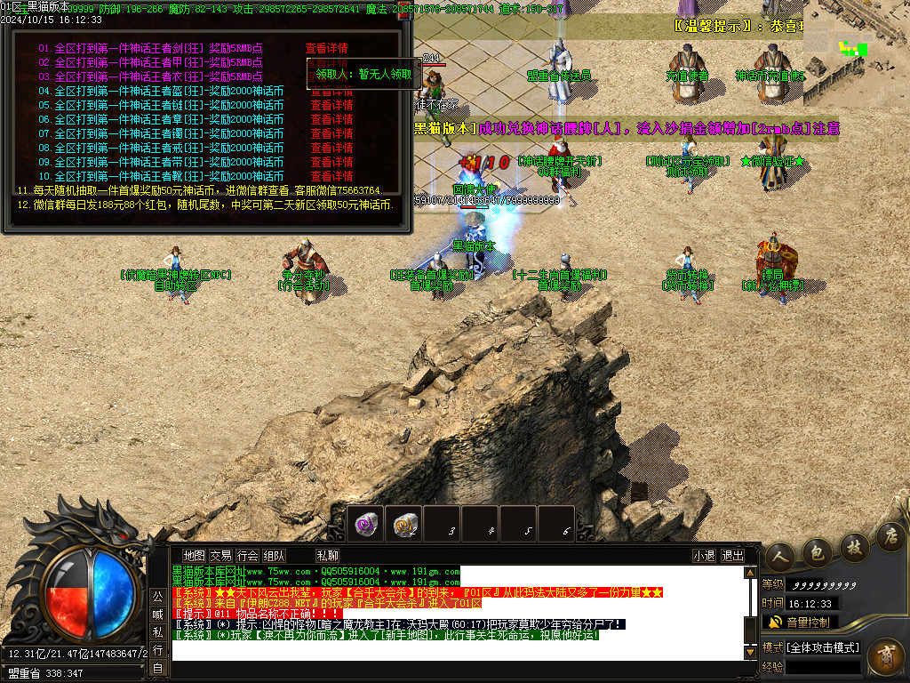 Images17.BMP