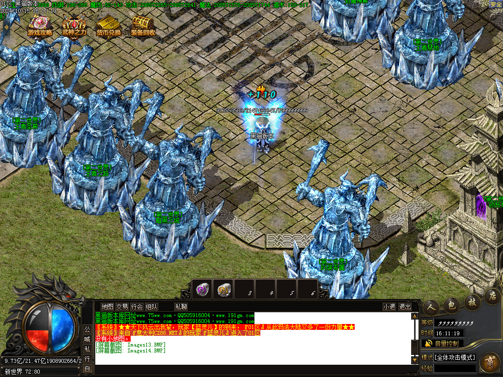 Images15.BMP