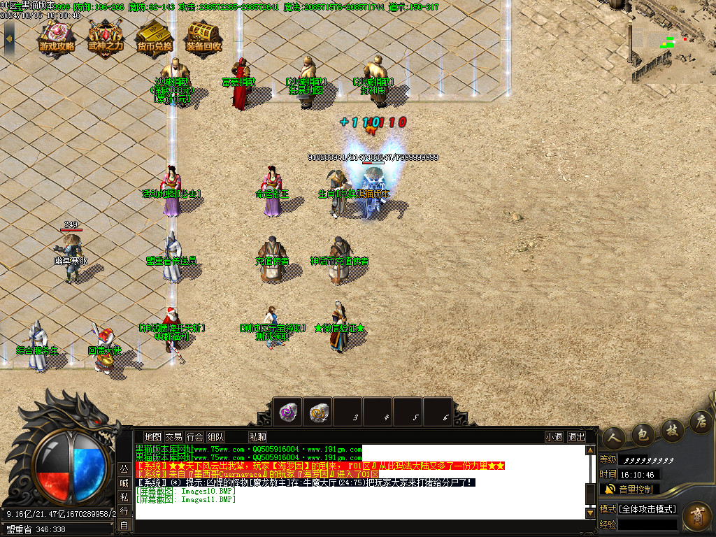 Images12.BMP