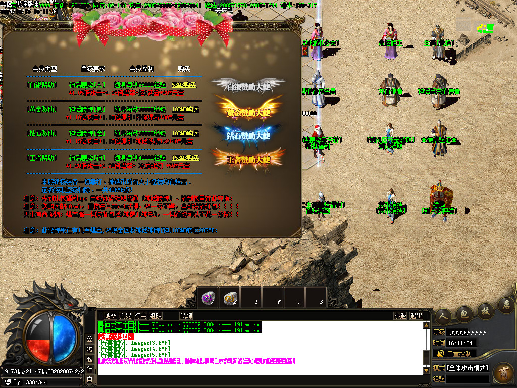 Images16.BMP