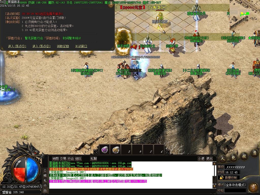 Images21.BMP