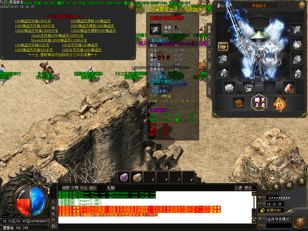 Images19.BMP