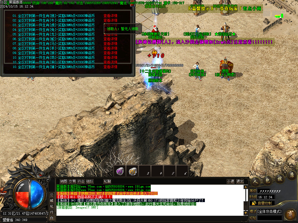 Images18.BMP