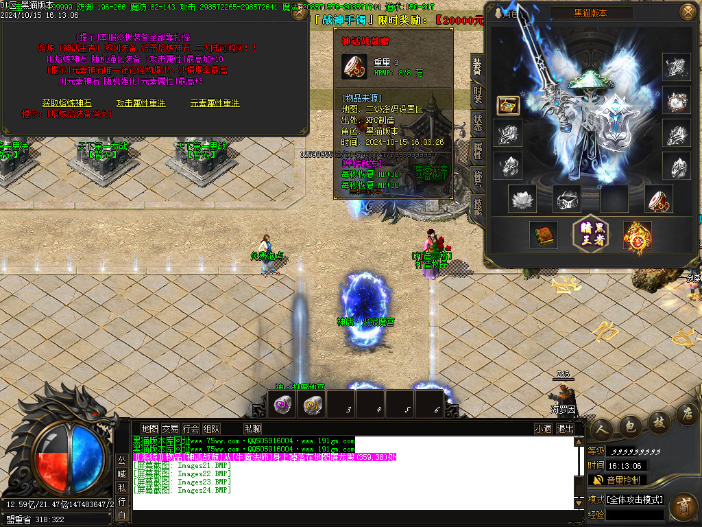 Images25.BMP