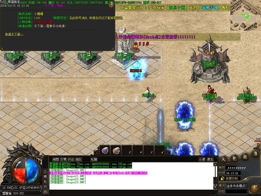 Images24.BMP