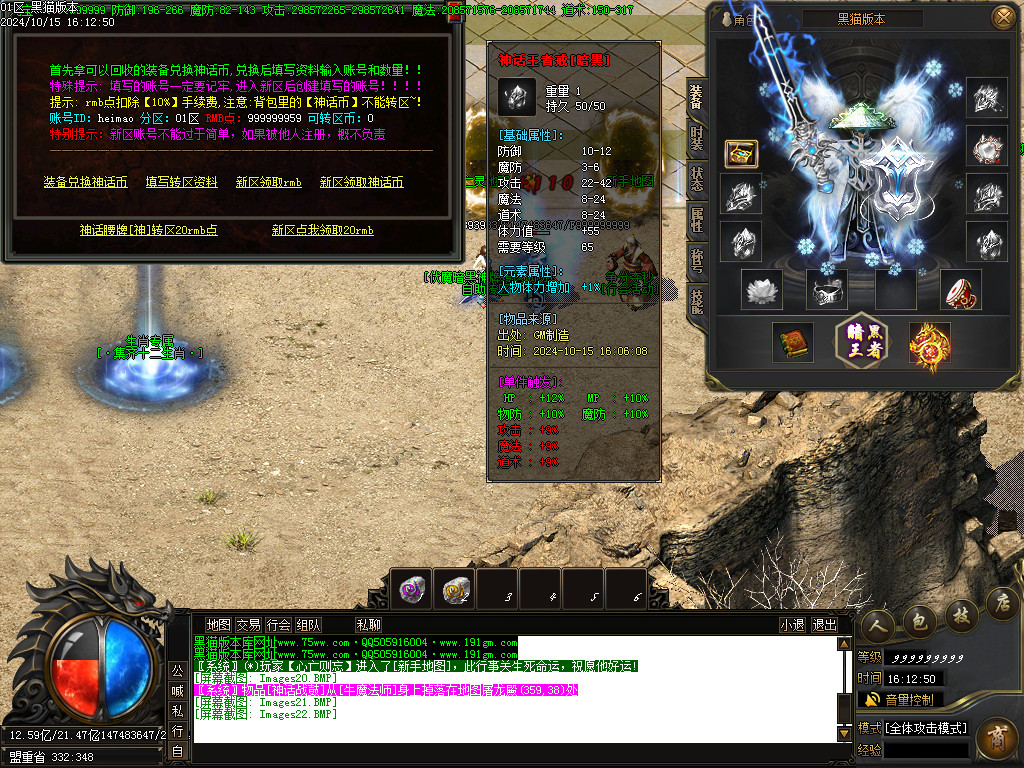 Images23.BMP