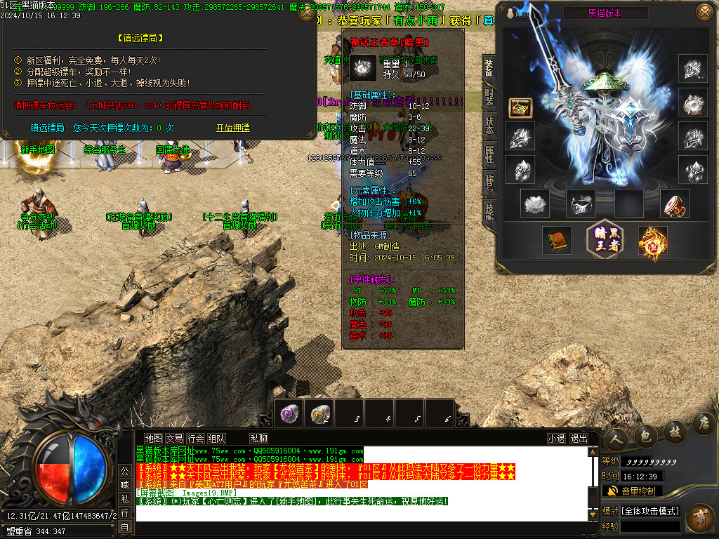 Images20.BMP