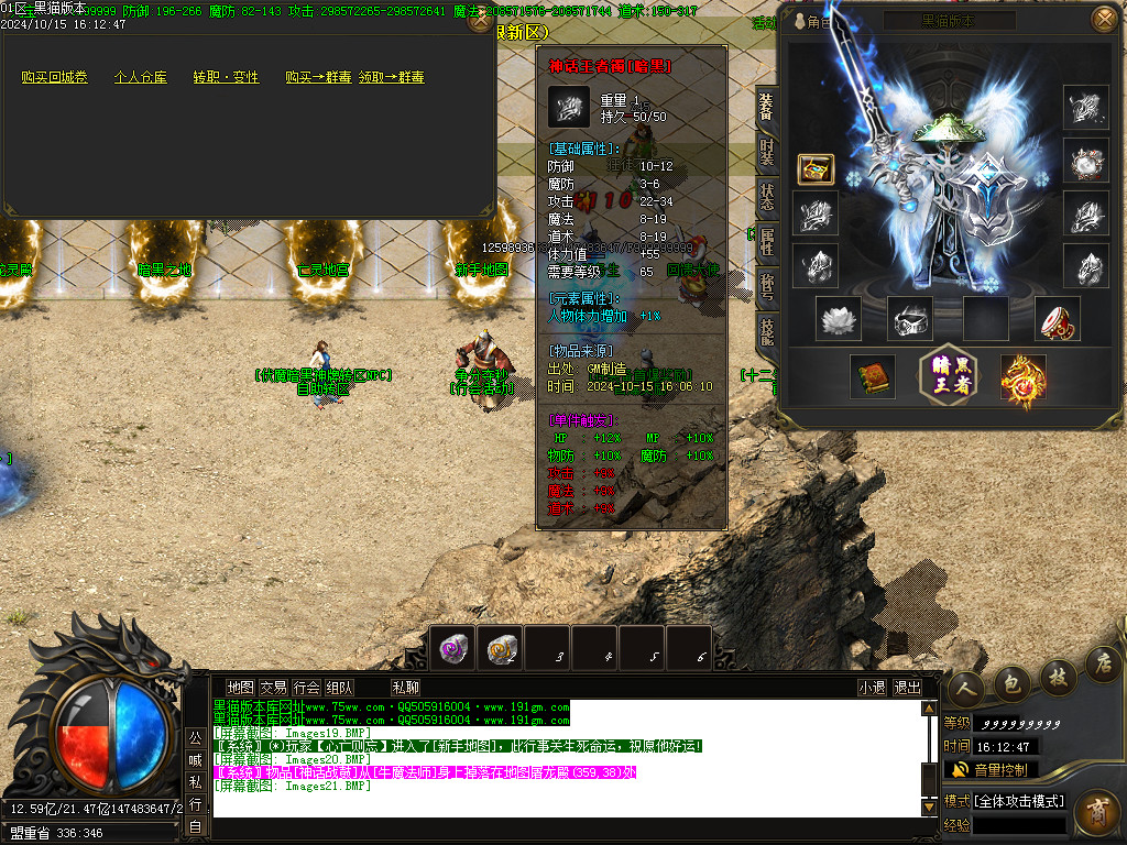 Images22.BMP