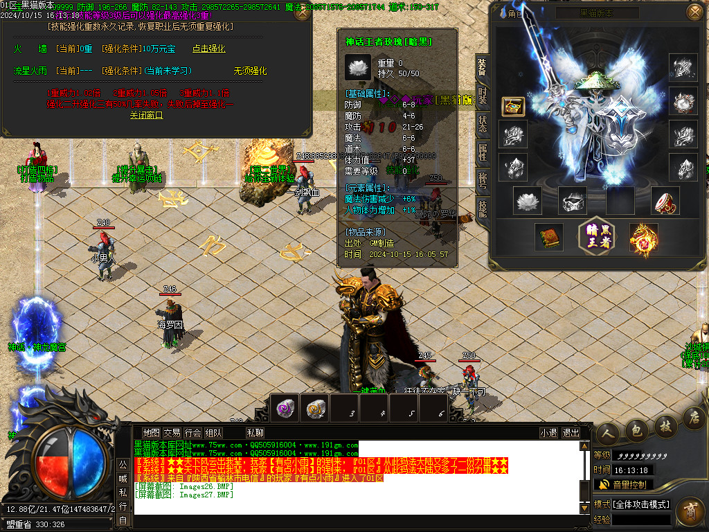 Images28.BMP