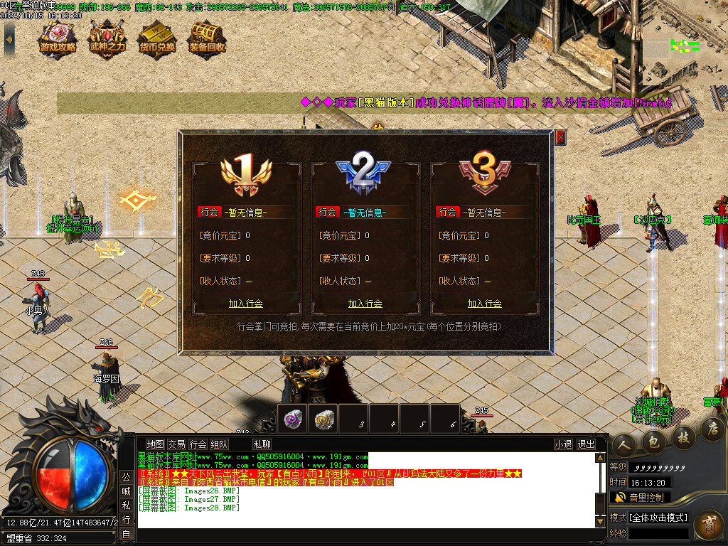 Images29.BMP